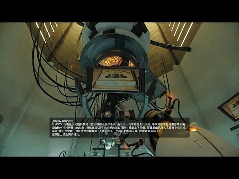 Part13(开发者解说：实验室19/Developer Commentary: Chamber 19)〘传送门RTX/Portal with RTX〙