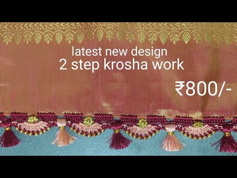 Latest 2 step krosha design / easy / simple #latest #krosha #kuchh #design