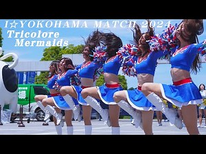 4K60P ハイキックと飛翔のチア・パフォーマンス！ トリコロールマーメイズ Tricolore Mermaids ＜オープニング＞ ウェルカム チア コラボステージ I☆YOKOHAMA MATCH