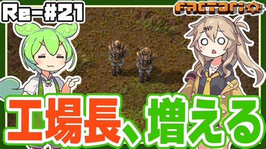 生産性モジュール&生産速度モジュール作りと工場長の増殖【Factorio(Bob's mod & Angels mod) #21】