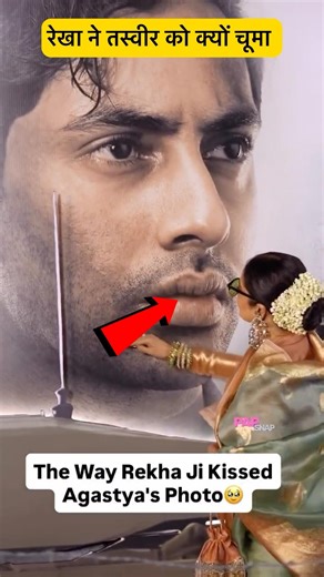 रेखा जी ने पोस्टर को क्यों चूमा? मुंबई इवेंट का वायरल पल #YouTubeShorts #Rekha