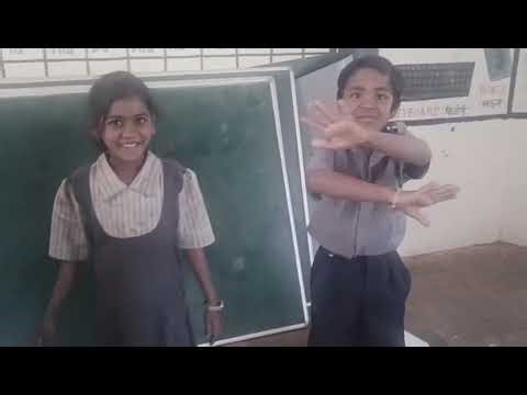 Action words activity