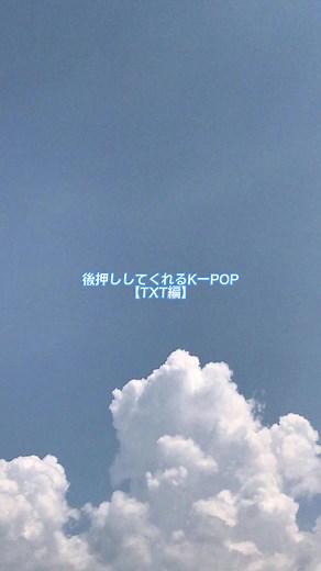 TOMORROW X TOGETHER medley｜#tomorrow_x_together #moa #medley #メドレー #おすすめ曲 #和訳歌詞動画 #fyp #fypシ #おすすめ