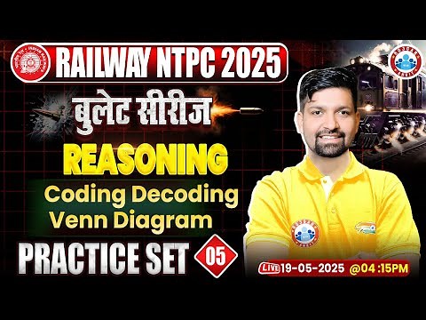 RRB NTPC Reasoning Classes 2025 | RRB NTPC Reasoning MCQs | RRB NTPC Reasoning Practice Set #05