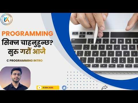 C Programming in Nepali | Complete Course Intro for Students, Beginners | PU | TU | PoU | KU | Nepal