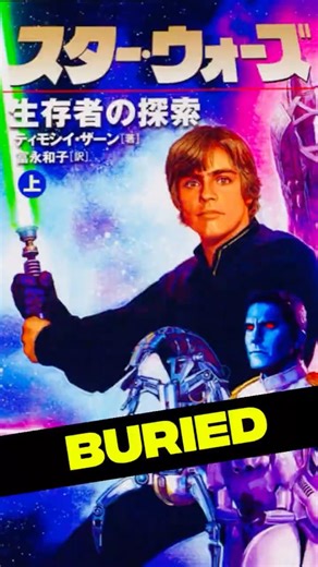 Star Wars Legends Stories Beating Sequel Trilogy: Epic EU Lore #shorts #starwars