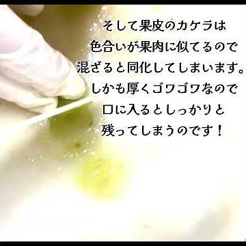 香る白ぶどうの魔法：ナイアガラジャムの裏側を教えます！