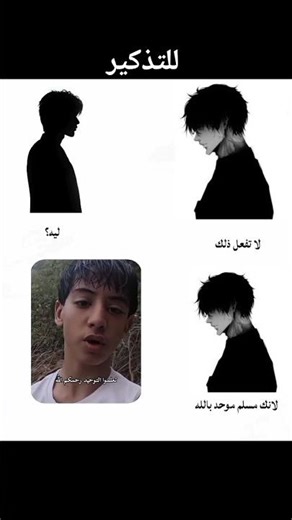 #بودكاست #شورت #دينيه #كلام_من_ذهب #تصميمي #اكسبلور