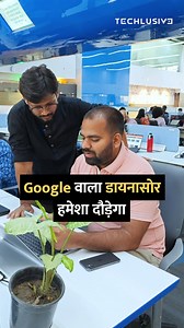 Google dinosaur game special hack! #google #game #tipsandtricks #howto #technology | Techlusive