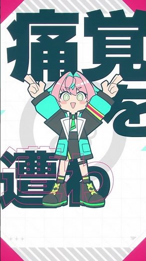 新曲 ディスクローズ・フリック #重音テト #柊マグネタイト #kasaneteto #vocaloid #ボカロ #ディスクローズフリック
