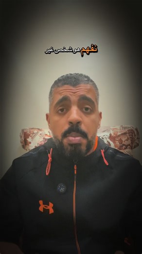 طرق علاج مخدر الآيس | Mohamed Sayed