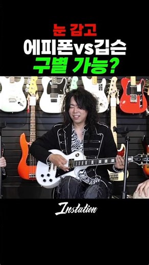 An experiment I couldn't bring myself to mention? #electricguitar #Gibson #LesPaul