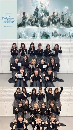 櫻坂46 出演後の挨拶！「ミュージックステーション」にて10thSg“I want tomorrow to come”を披露いたしました！ご覧いただきありがとうございました！