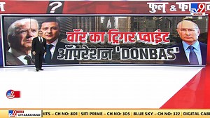 506K views · 14K reactions | Download ffreedom app and apply coupon “TV9” to avail Rs 3000 scholarship instantly - https://ffreedom.com/tv9-hindi #RussiaUkraineWar | #RussiaUkraineConflic | TV9 Bharatvarsh | Facebook