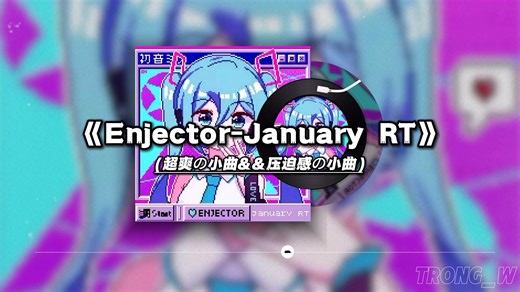 【单曲循环】“电子音乐”“压迫感の小曲” | 《URBAN DDPAT (Slowed   Reverb)-Pharmacist》