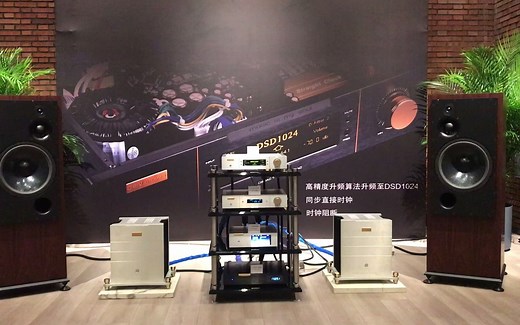 2021北京国际音响展，世纪格雷全套前端驱动ATC SCM150扬声器 现场录音3