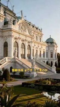 7-Day Eastern Europe Trip