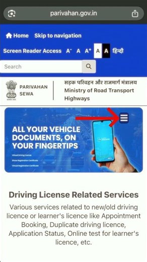 ऑनलाइन ट्रैफिक चालान कैसे चेक करें? | Pay Challan Online Mobile से | RTO Rules 2025