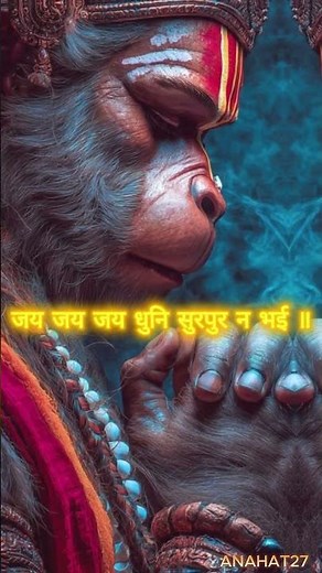 Day 60/365 🔥 Bajrang Baan 🙏 Yeh Sunte Hi Sare Sankat Door! Jai Bajrang Bali 🚩