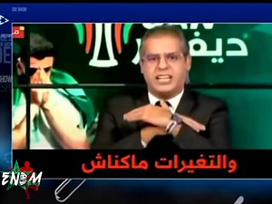 Hhhhh | ENDM Trolls
