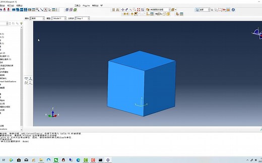 Isight集成Catia Abaqus详细操作视频——Abaqus准备部分