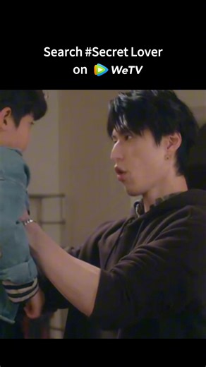 49K views · 837 reactions | A Tuo’s tiny jealous moments, even with children. 藍 狼#SecretLover is streaming now on WeTV. Every Tuesday at 21:00 (GMT+8) on WeTV. ✨Starring #WangJunhao #ChengXi #秘密关系 #王君豪 #成晞 #WeTV #WeTVAlwaysMore . | WeTV | Facebook