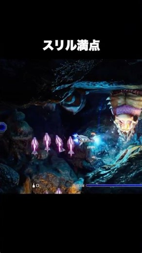 スリル満点【R-TYPE FINAL 3】