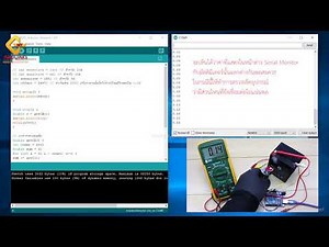 สอนใช้งาน Arduino เซ็นเซอร์วัดกระแสไฟฟ้า AC และ DC ACS712 arduino current sensor