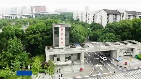 美丽校园一分钟航拍！带你俯瞰重庆大学虎溪校区