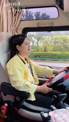 cute_driver27 on TikTok