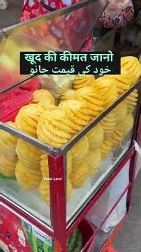 Khudki Qeemat Jaano |