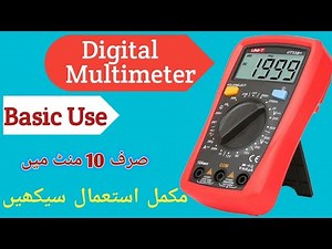 How to use a Digital Multimeter(DMM) | complete Detailed Tutorial