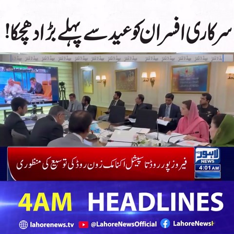 دنیا نیوز04بجے کی ہیڈلائنز 17مارچ 2026 خبروں کی تفصیل جاننے کے لیے دئیے گئے لنک پر کلک کیجئے: https://youtube.com/@DunyanewsOfficial/video #DunyaNews #DunyaVideos #headlines #Headlines