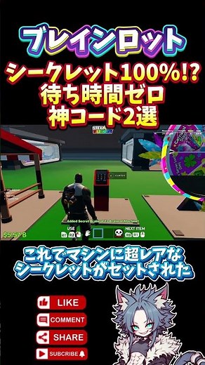 [Walkthrough] 100% Secret!? Brain Rot's Latest God Codes: 2 Selections [Fortnite Streaming] Zero ...