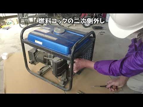(ヤマハEF2500iインバーター発電機)・キャブレター清掃