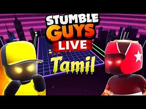 January First Day 1st Live Stumble Guys 🔴Live தமிழ் வங்க விலையடலம் #short #StumbleGuys