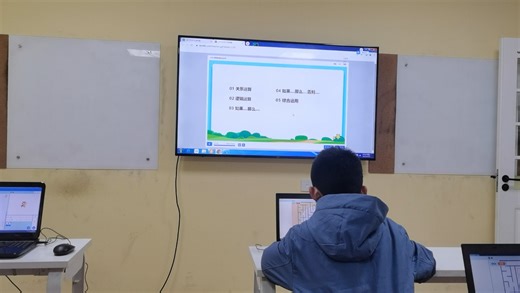 scratch算法分支与逻辑运算综合应用