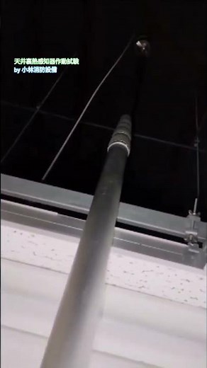 Attic heat detector (differential spot-type detector) operation test 167 automatic fire alarm equ...