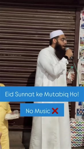 Muzammil Hussain 7818 | Eid Sunnat ke Mutabiq Ho. No Music ❌” #reel #eid #eidalf itr #eidmubarak #india music muslims trending viralreels | Instagram