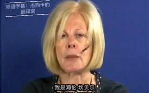 【Speech Repository｜原创中英双语字幕】Basic/Consecutive/Facebook1