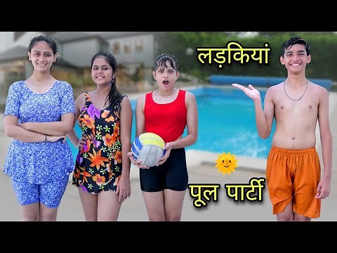 Girls Pool Party With Friends | Comedy Video 🤣 | DILWALE FILMS