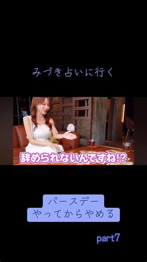 やめることを決めた3月の誕生日