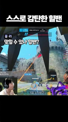 Sharp heal-blocking angles to blow up competitive matches