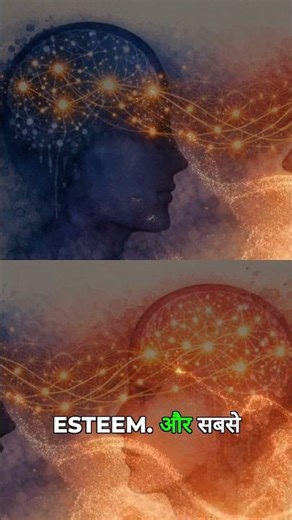 The 5 Needs You Didn't Know You Had #psychology #mindset