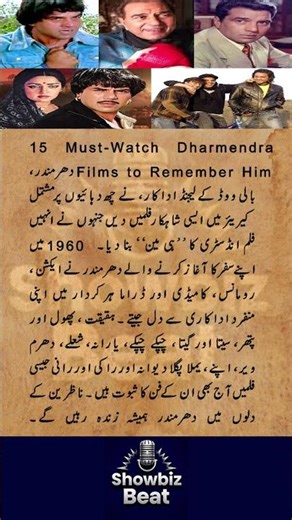 #Dharmendra’s 15 Iconic Films You Must Watch Showbiz Beat Entertainment #Dharmendra #Bollywood