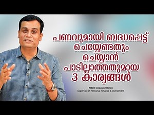 3 Do's and Don'ts with your Money | Nikhil Gopalakrishnan