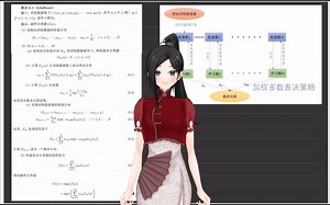 提升方法（AdaBoost）第六讲：AdaBoost算法简单解说