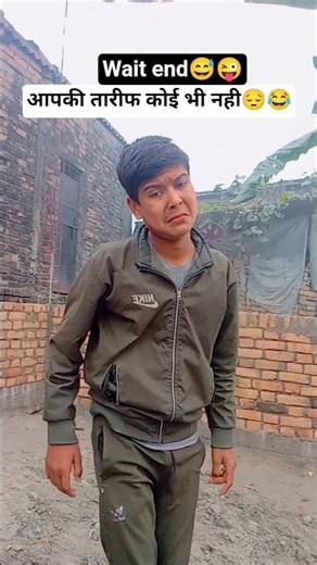 note one dost it 😔😂🤣🤪🥺 #trending #comedysc #youtubeshort #funny #viral #recipe #shorts