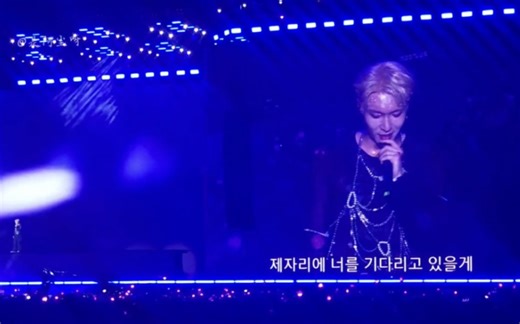 张艺兴dan音乐节《Right Back》大合唱！！