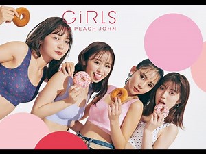 今泉佑唯、黑木ひかり、中野恵那、ミチ「ピーチ・ジョン」の新ブランド『GiRLS by PEACH JOHN』Web CM